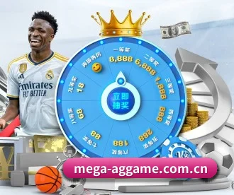 mega-aggame.com.cn APP